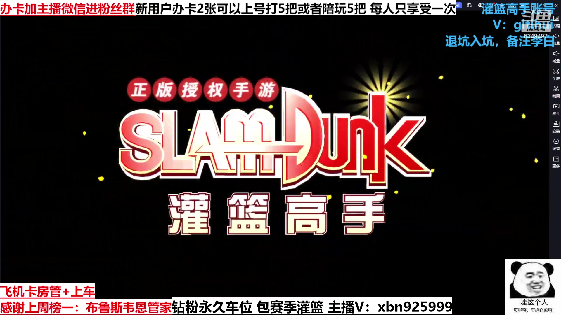 【2023-02-19 15点场】Lv丶李白：一如既往 万事胜意QAQ