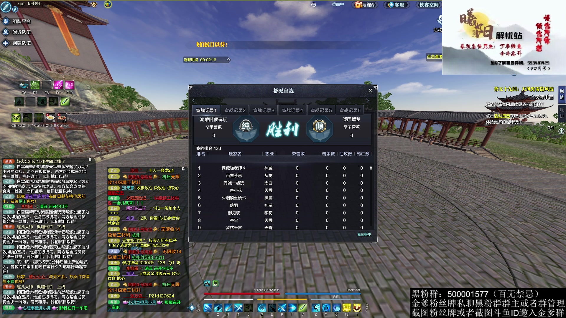 【2023-02-13 20点场】燕徊硯：阿瑟：好事多磨！