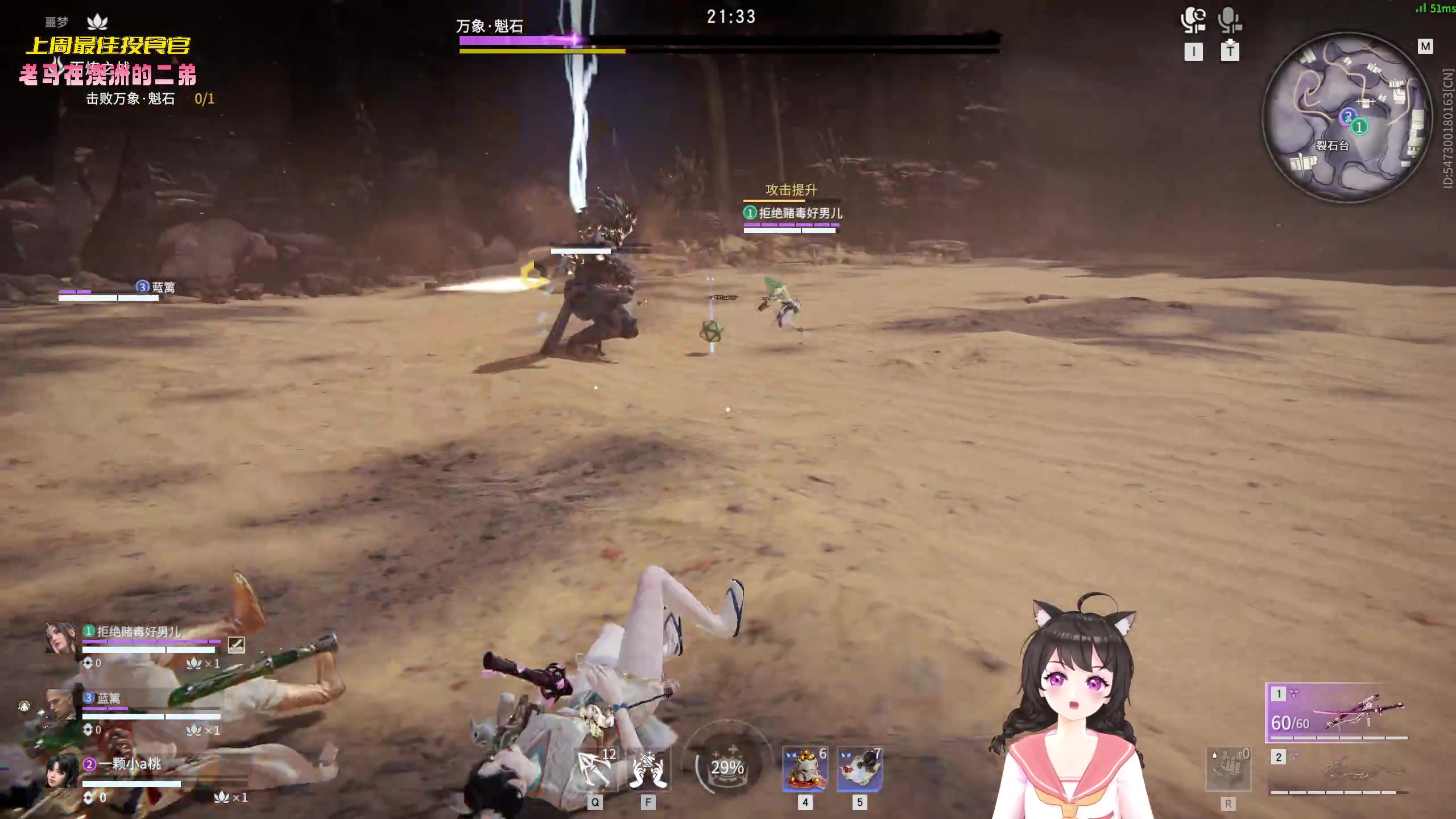 【2023-02-17 18点场】一颗小a桃：【小奶团】桃灵儿变强的第227天