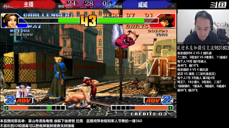 【格斗游戏】武汉程龙的精彩时刻 20230219 11点场
