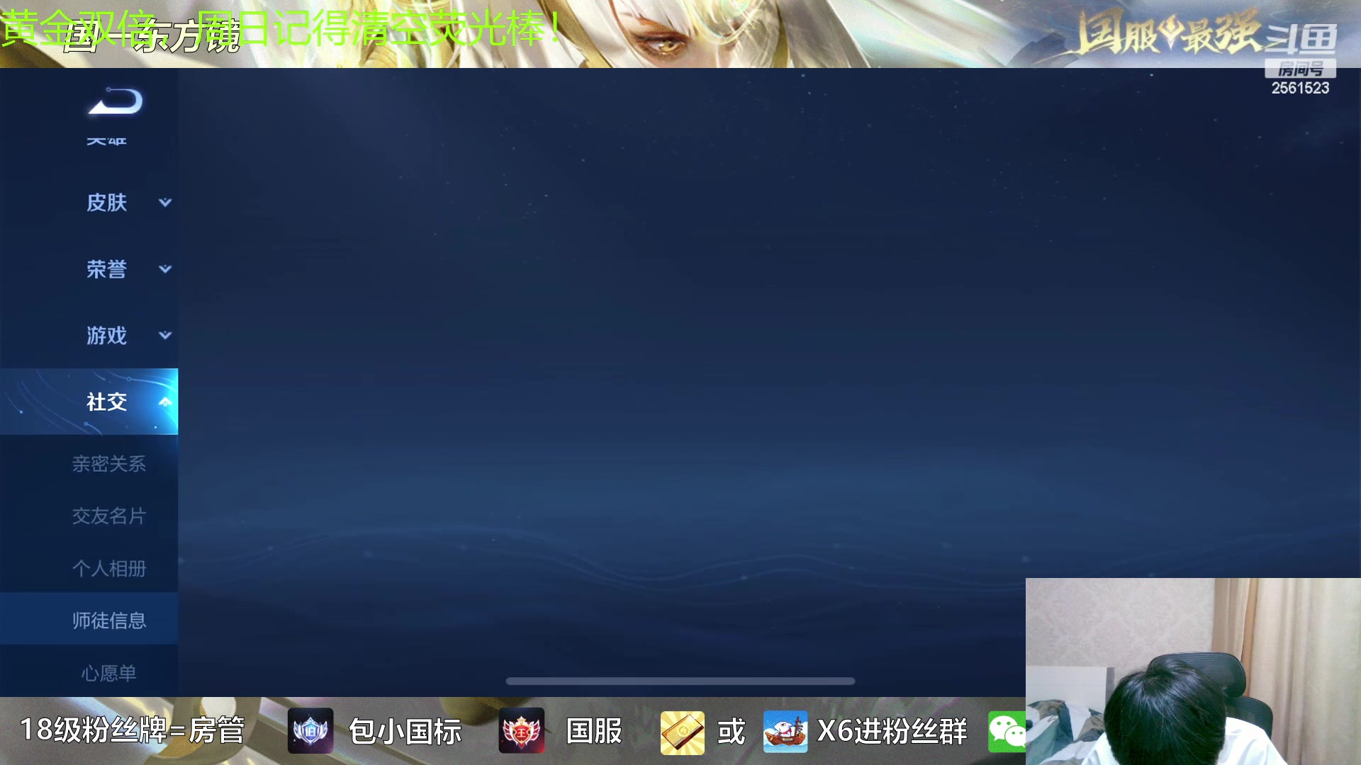 【2023-02-19 20点场】冲酱ccc：黄金双倍！心态巨好，永不破防！