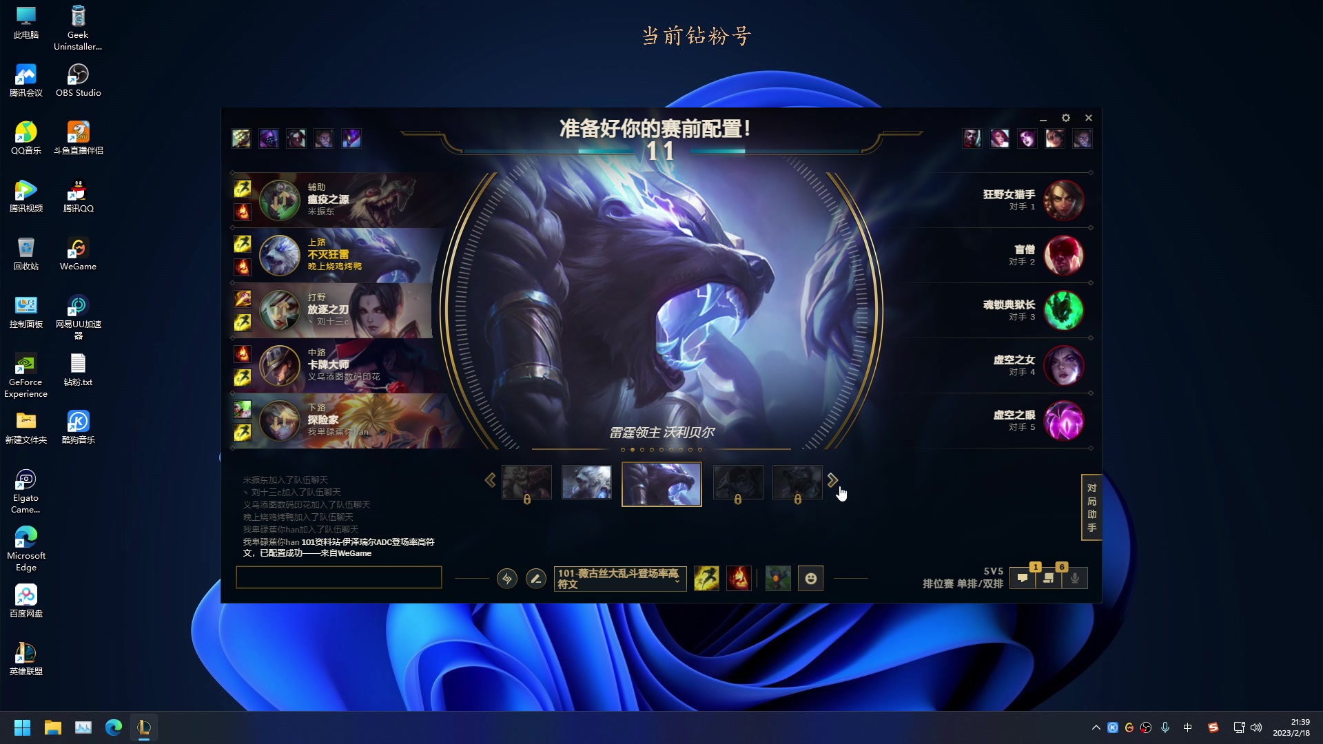 【2023-02-18 21点场】熊王c：熊王c：峡谷之巅受受虐