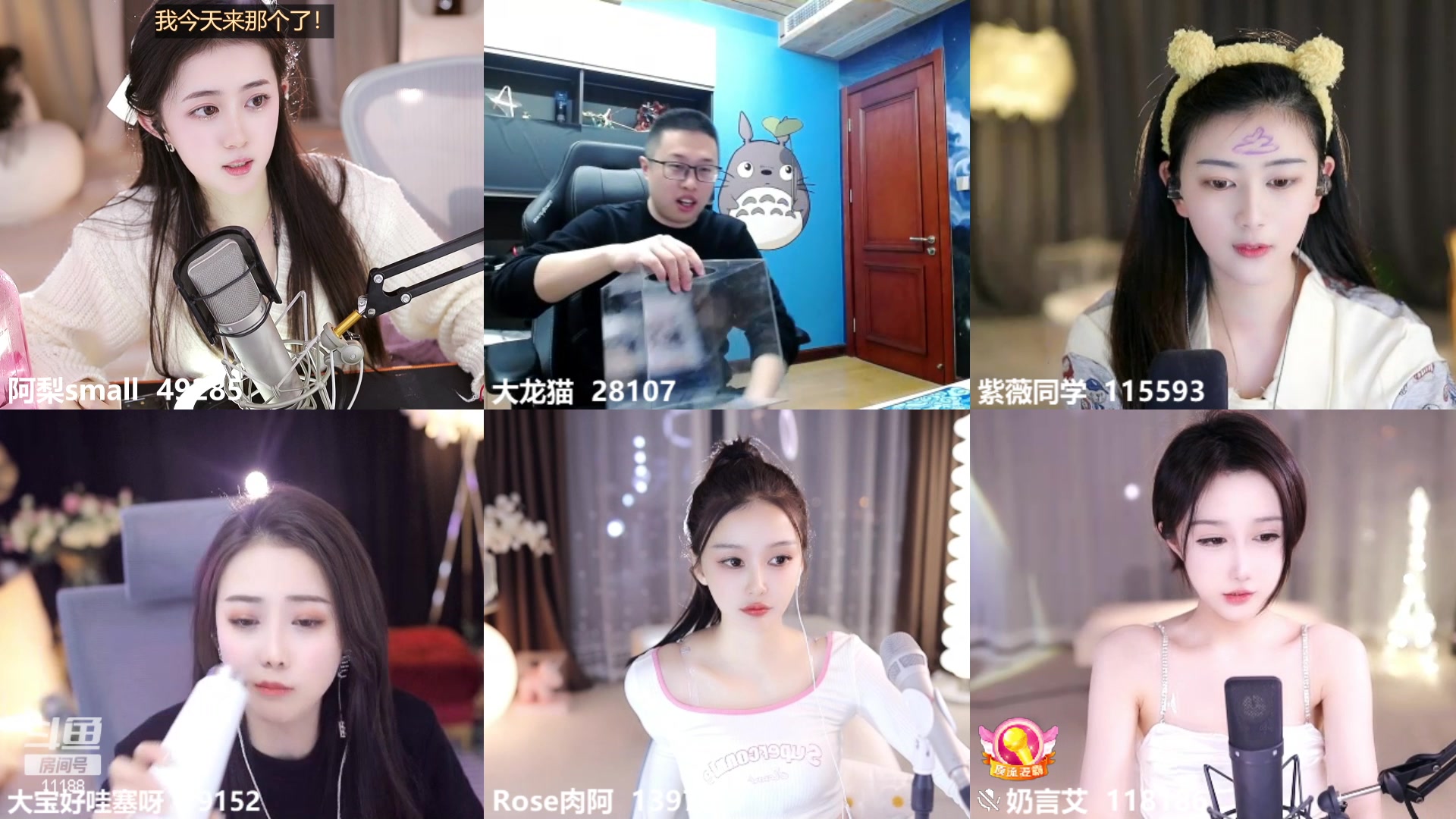 【2023-02-19 00点场】阿梨small：我好啦！回来啦