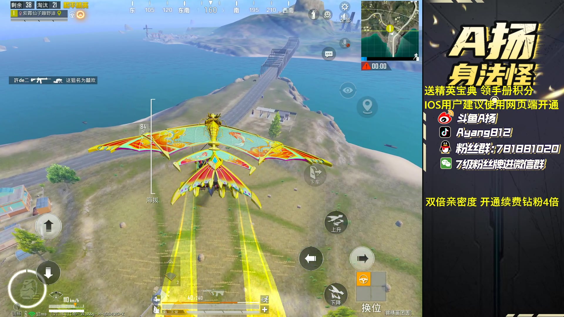 【2023-02-19 19点场】A扬丷：《1v4把把C》