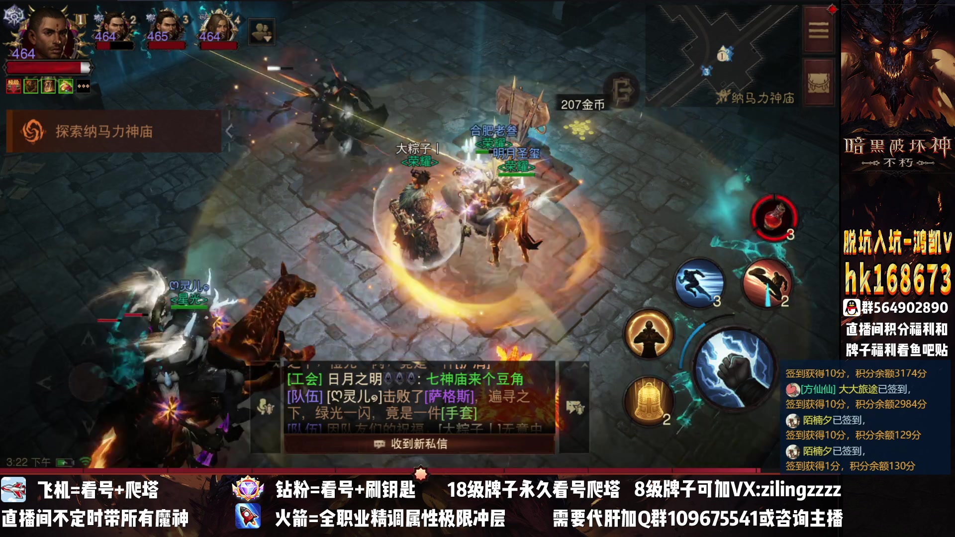 【2023-02-19 14点场】紫灵z：紫灵：1区战场冲胜率