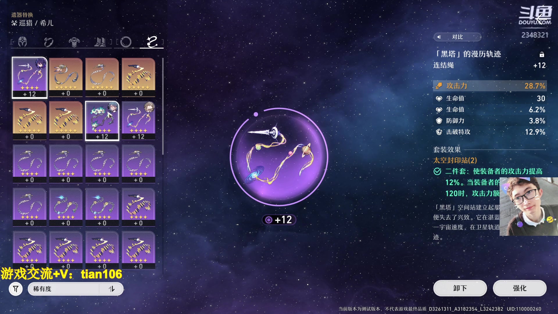 【2023-02-18 21点场】賤丶大骚賤：月卡党的游戏体验