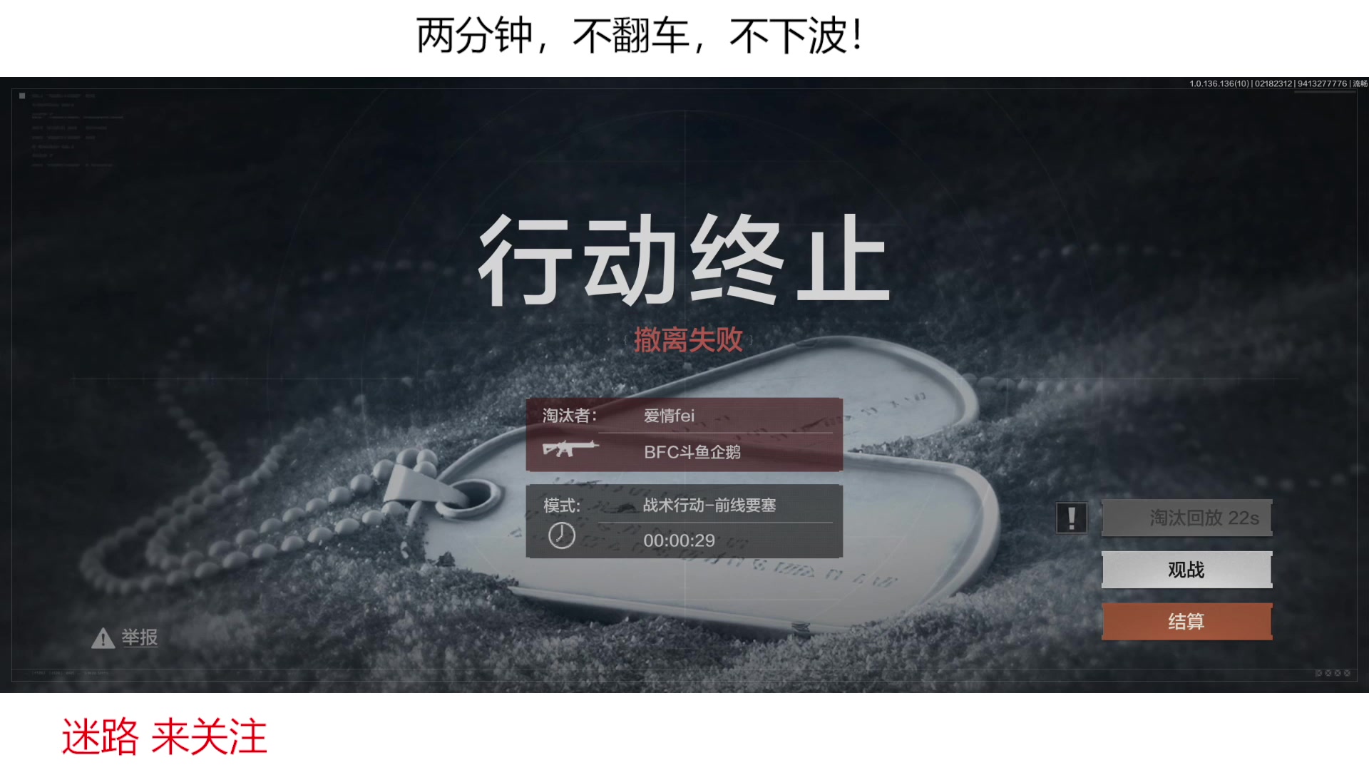 【2023-02-18 22点场】今天还在玩游戏的企鹅：怎么翻车了 ！