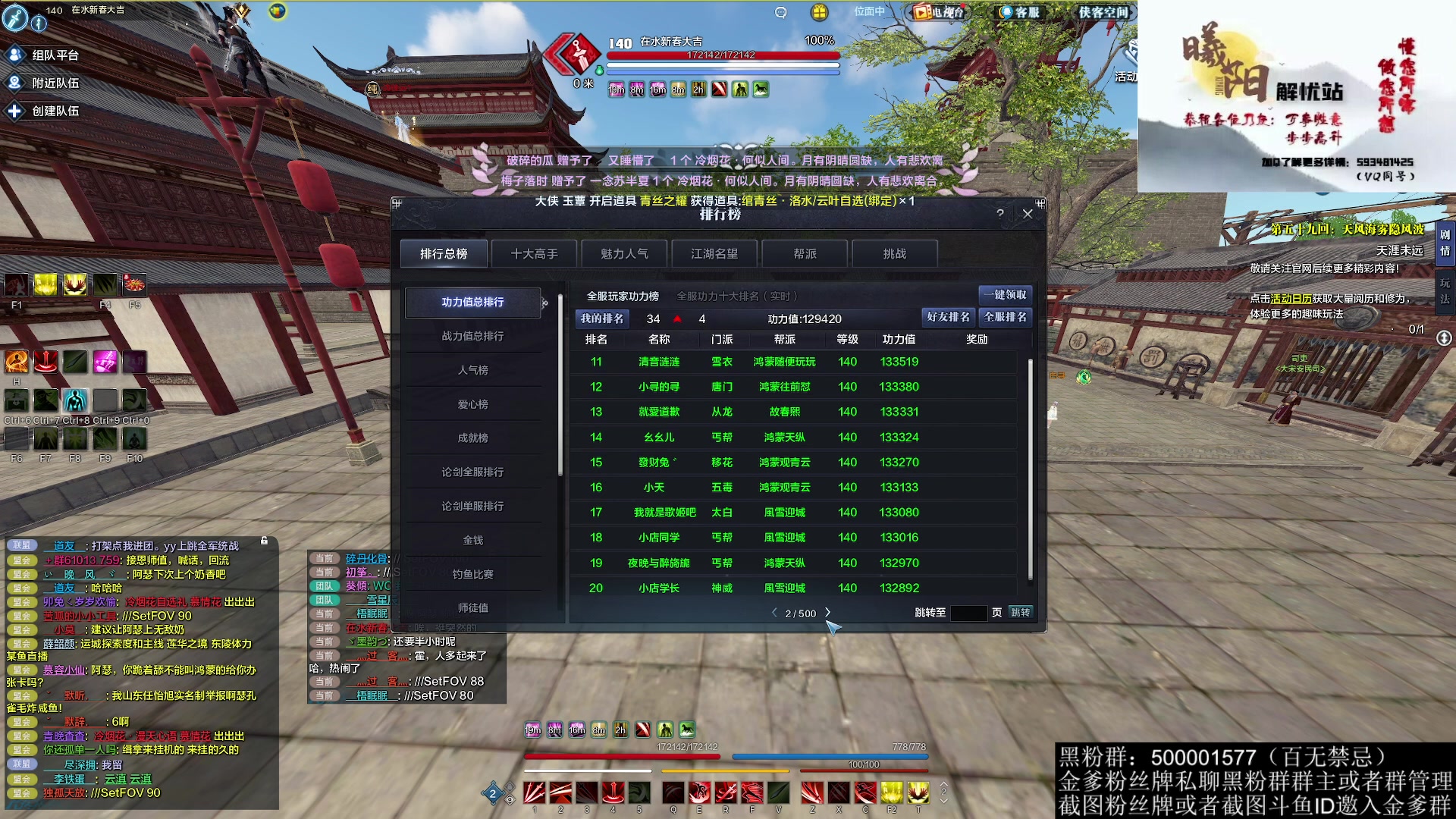 【2023-02-14 23点场】燕徊硯：阿瑟：好事多磨！