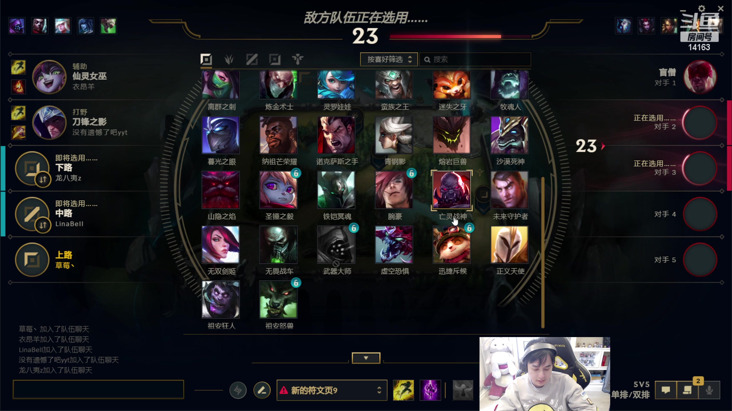 【2023-02-19 14点场】草莓：草莓：电一大号单排上王者~