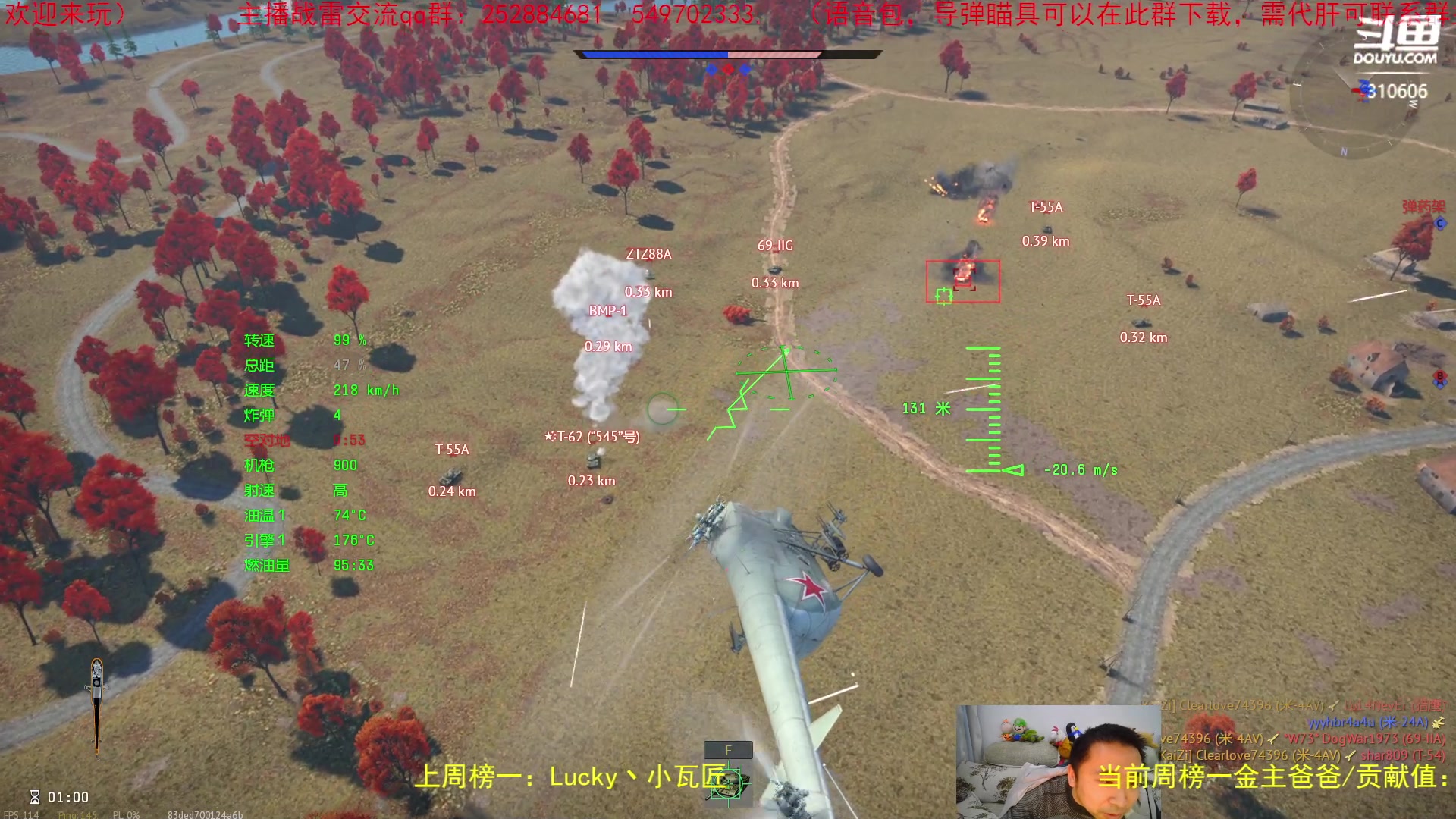 【2023-02-17 20点场】正版人头大哥：[战争雷霆]陆战街机娱乐教学