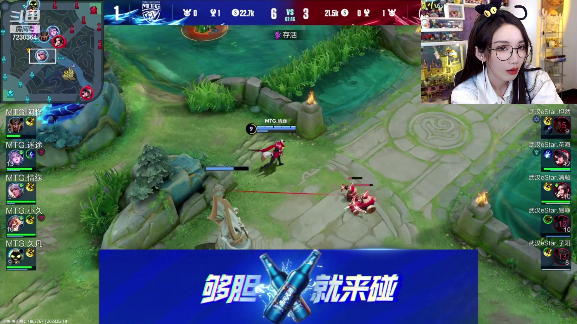 【2023-02-19 19点场】解说小鹿呀：比赛：TTG vs AG