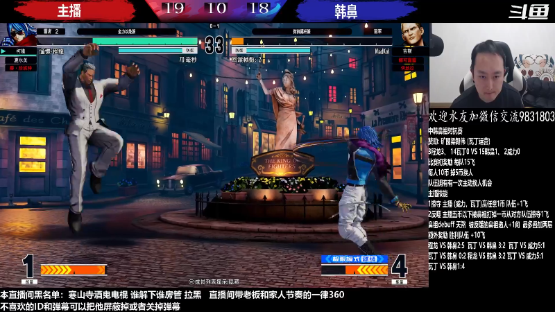 【格斗游戏】武汉程龙的精彩时刻 20230219 15点场