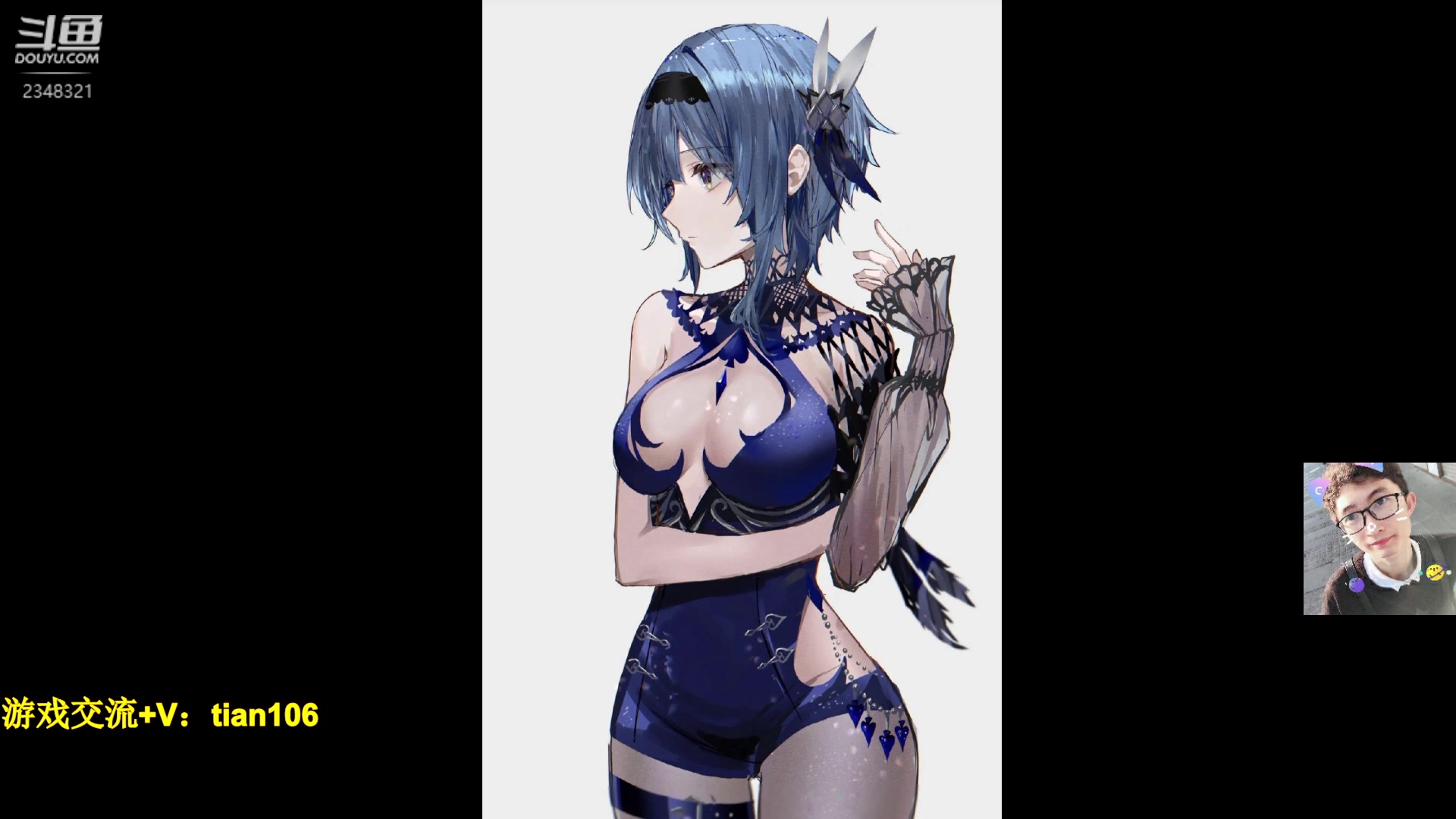 【2023-02-18 17点场】賤丶大骚賤：月卡党的游戏体验