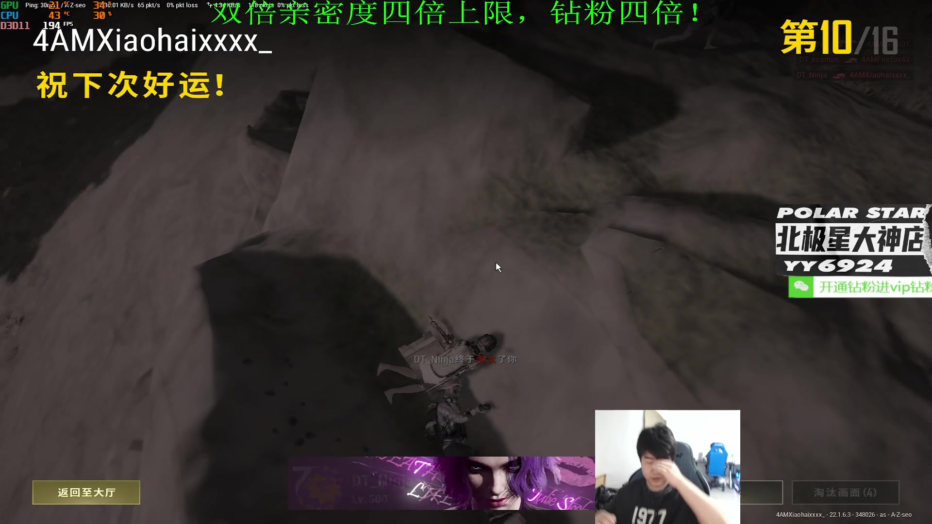 【2023-02-19 20点场】4AM小海xx丶：双倍亲密度，下午天梯，晚上BOSS杯！