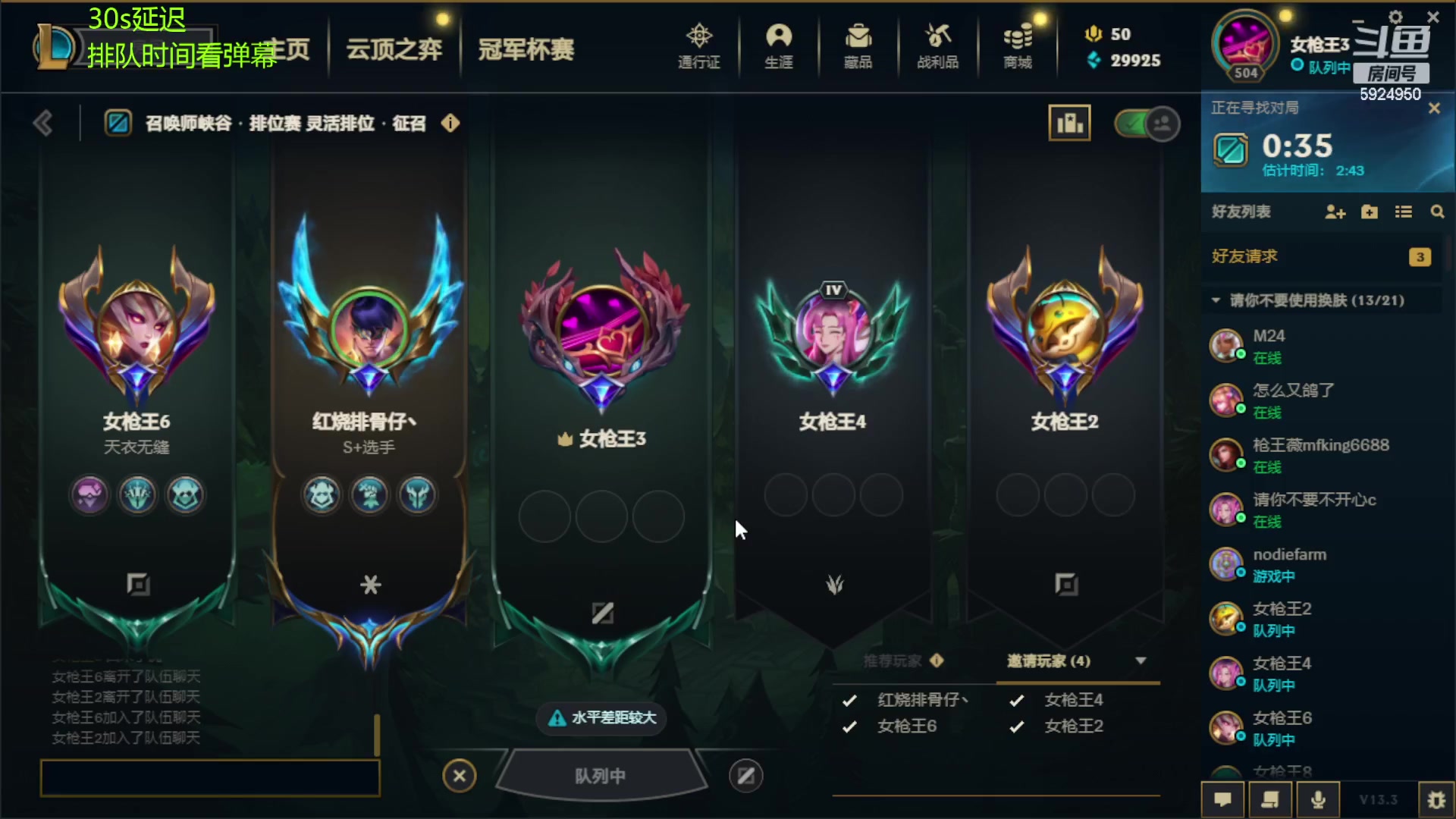 【2023-02-18 14点场】魔法部长小罗：魔法部长：人和人的沟通 有时候没有用