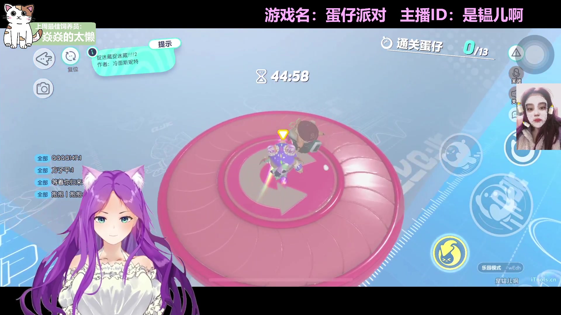 【2023-02-18 23点场】芝士味的韫儿：你说紫色很有韫味哦~