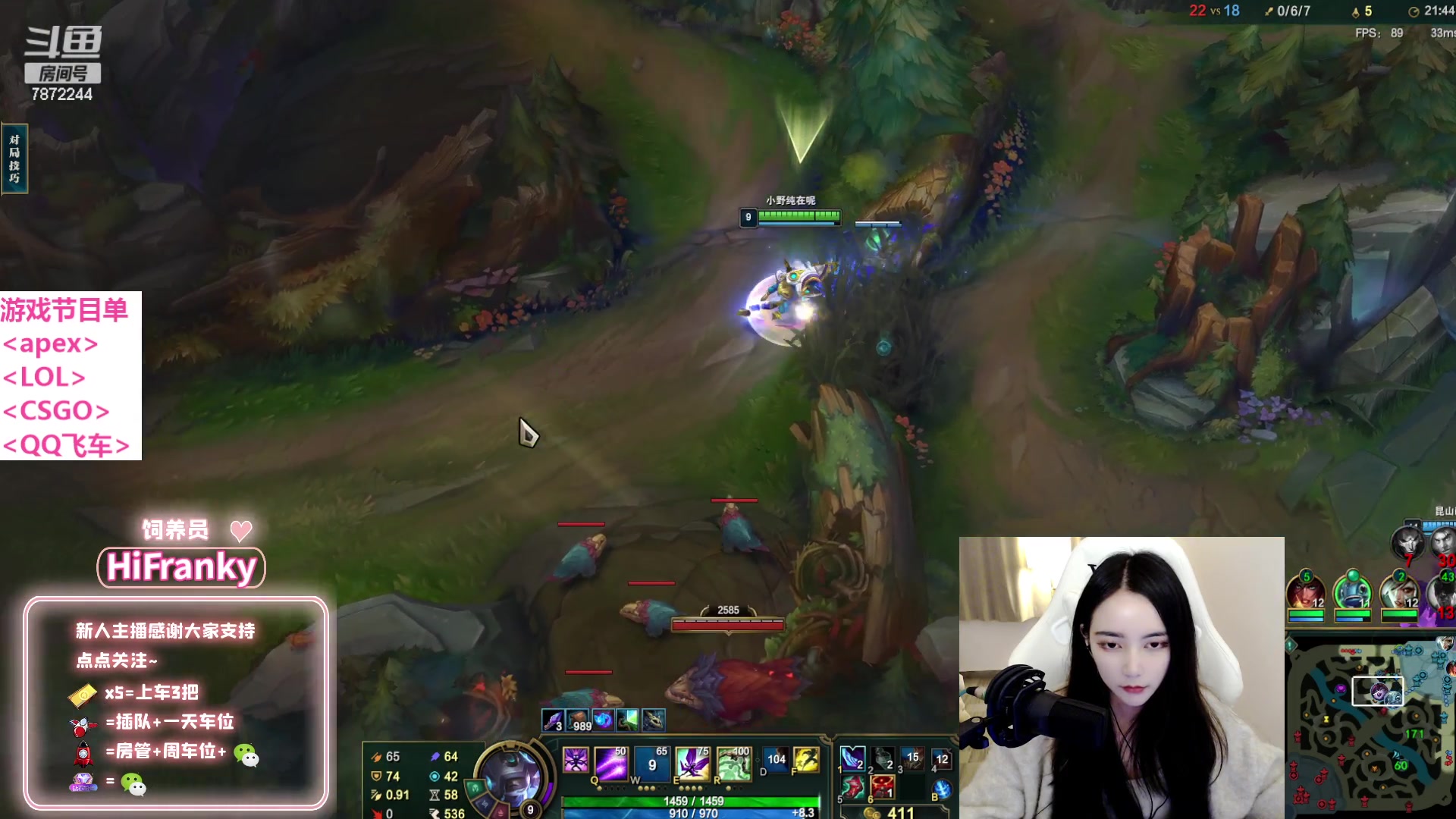 【2023-2-18 22点场】小野纯Quinlivan:你也要来玩吗，很好玩的哟