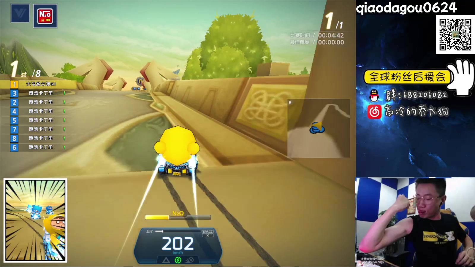 【2023-02-19 18点场】乔大狗理性消费：19.30，64进32，加油！