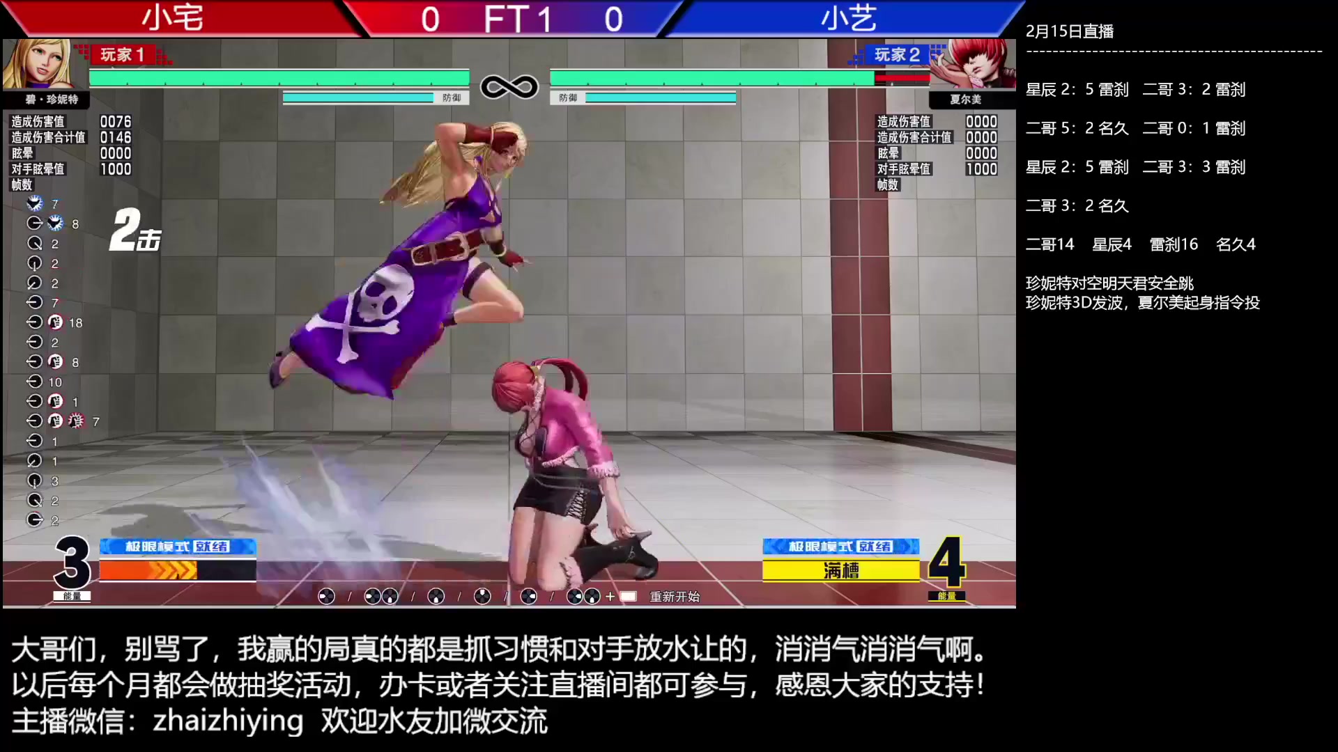 【2023-02-19 19点场】游天堂：小孩曾卓君：憧憬传媒冠名