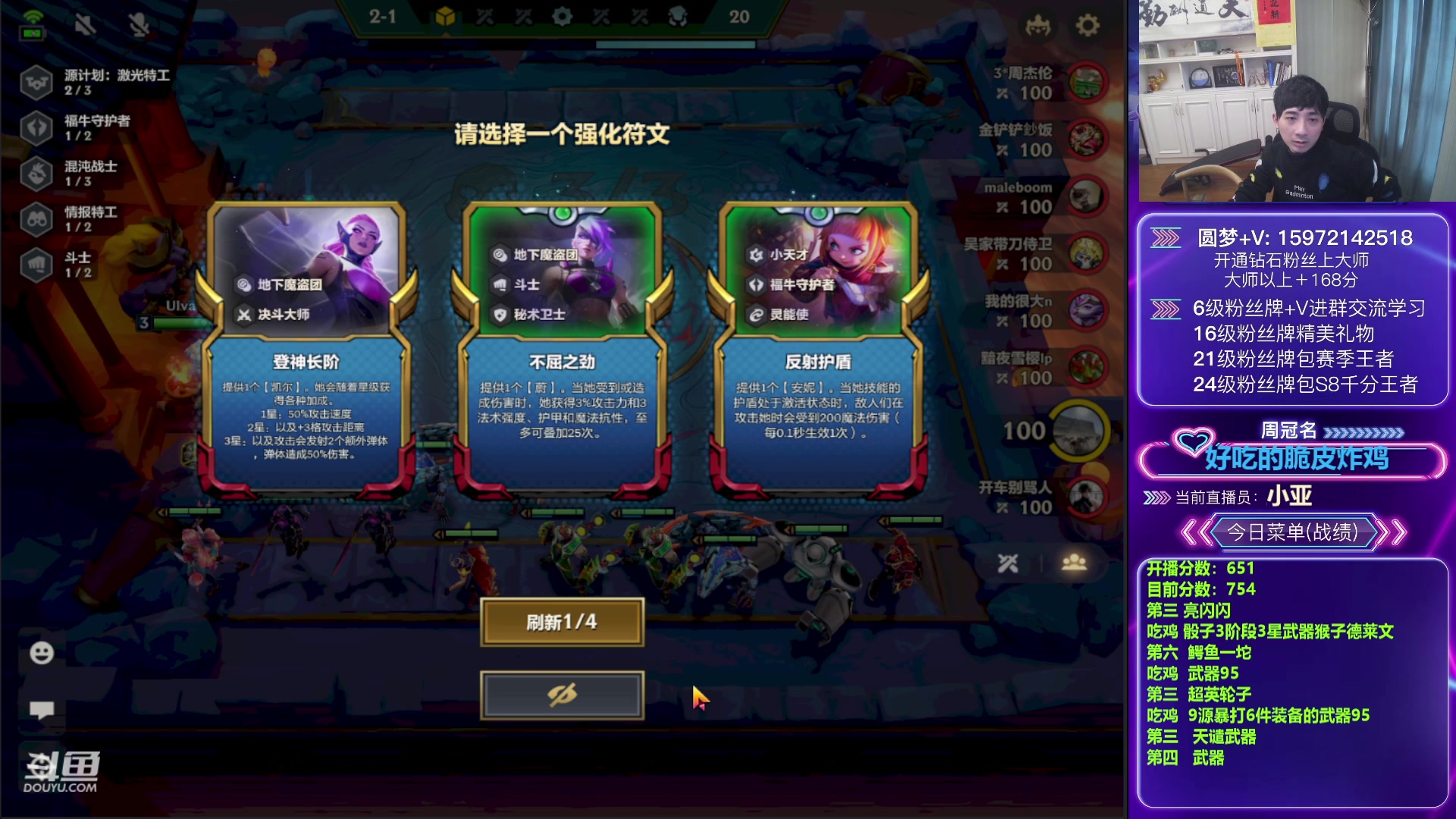 【2023-02-19 14点场】对子花：怪兽王者教学