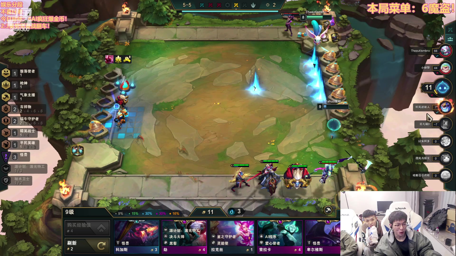 【2023-02-19 00点场】NB丶条皮兄弟：6魔盗6AI3星五费爽局！