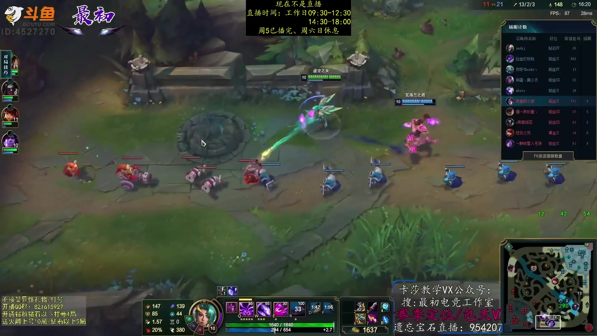 【2023-02-19 16点场】最初卡莎：第一卡莎：迅刃ap卡莎玩法教学！