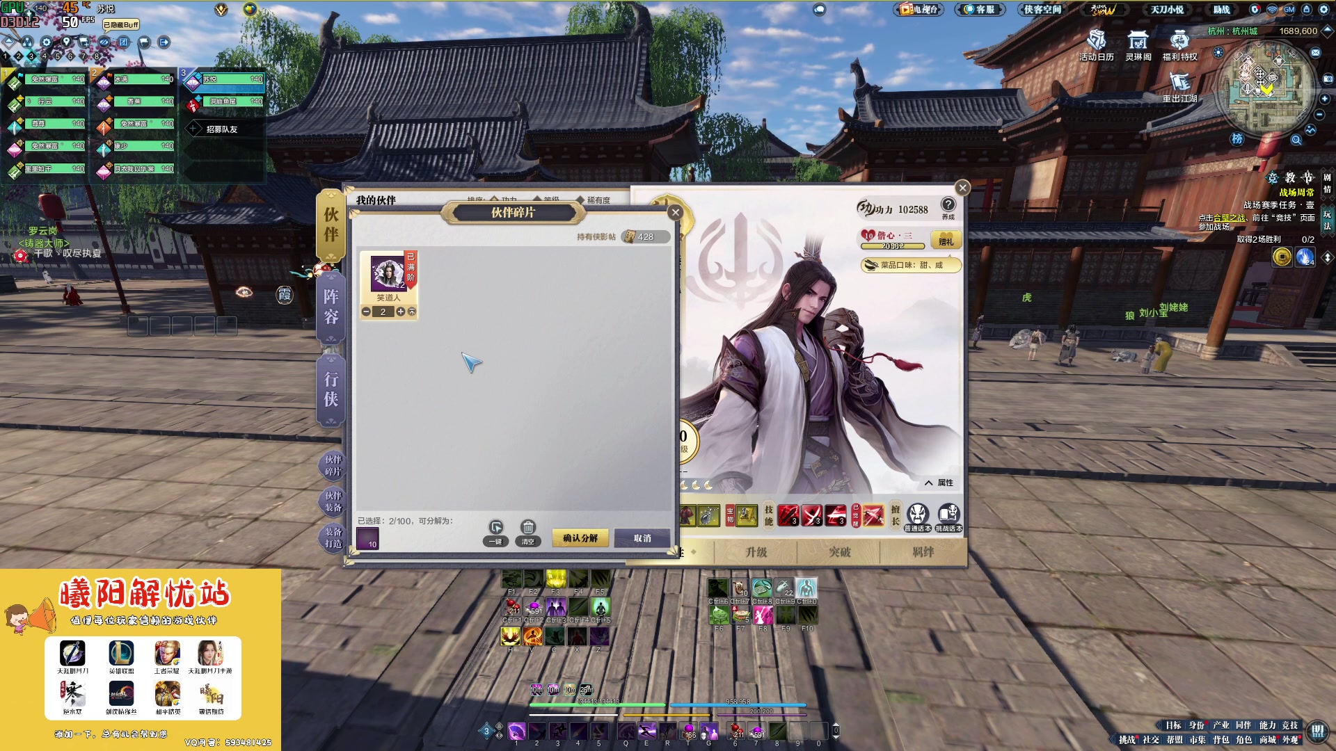 【2023-02-14 14点场】燕徊硯：阿瑟：好事多磨！