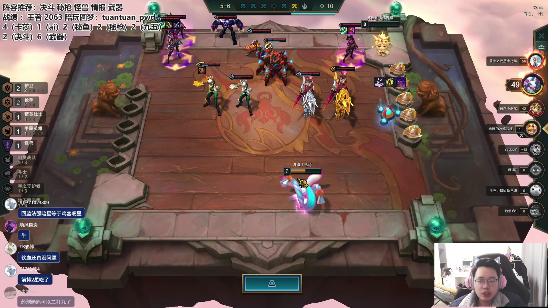 【2023-02-19 13点场】迅哥丶雨霖铃：两千分王者排位！冲第一！