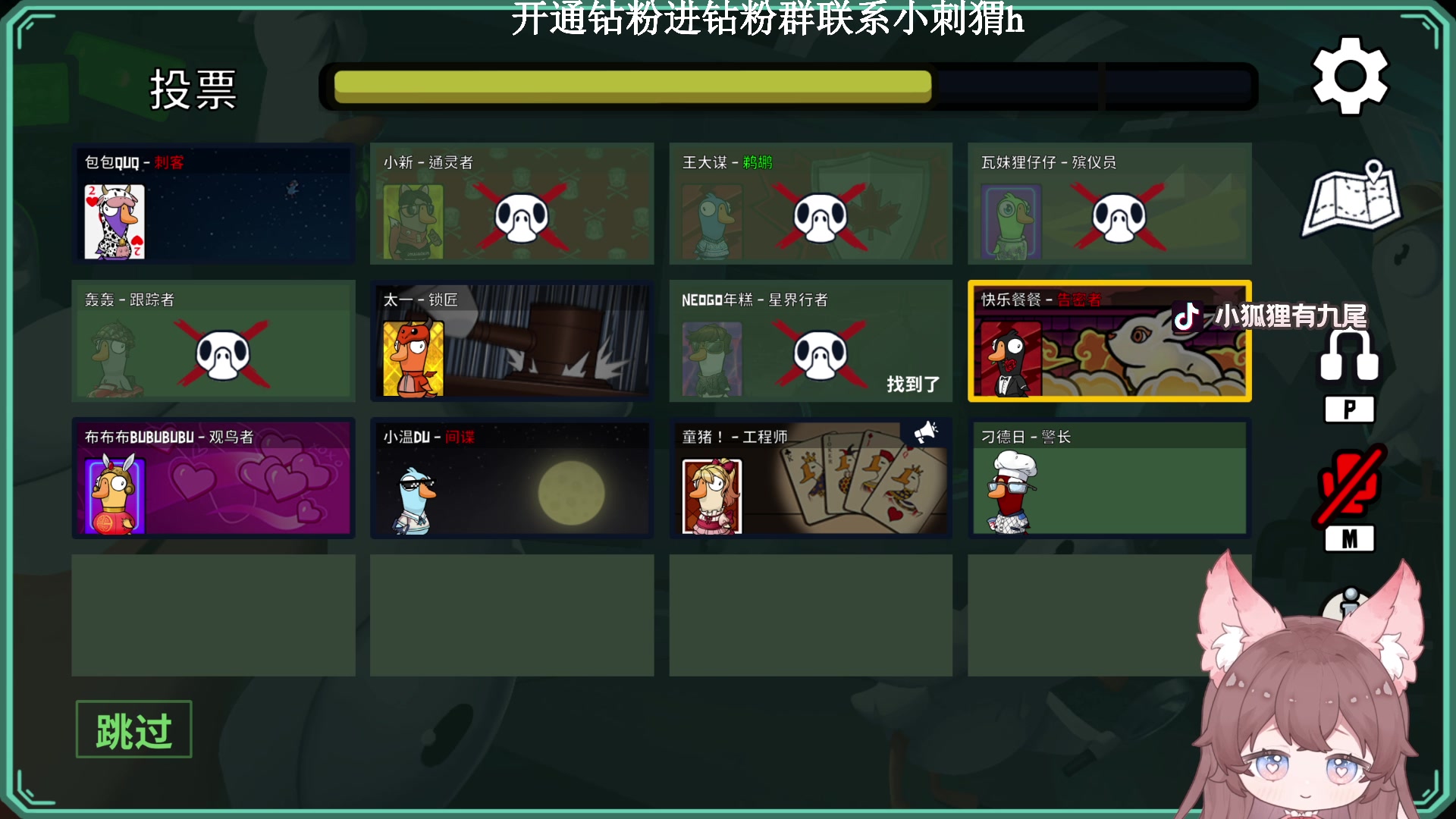 【2023-02-19 19点场】地表最强狸仔仔哟：瓦妹的快乐指南~