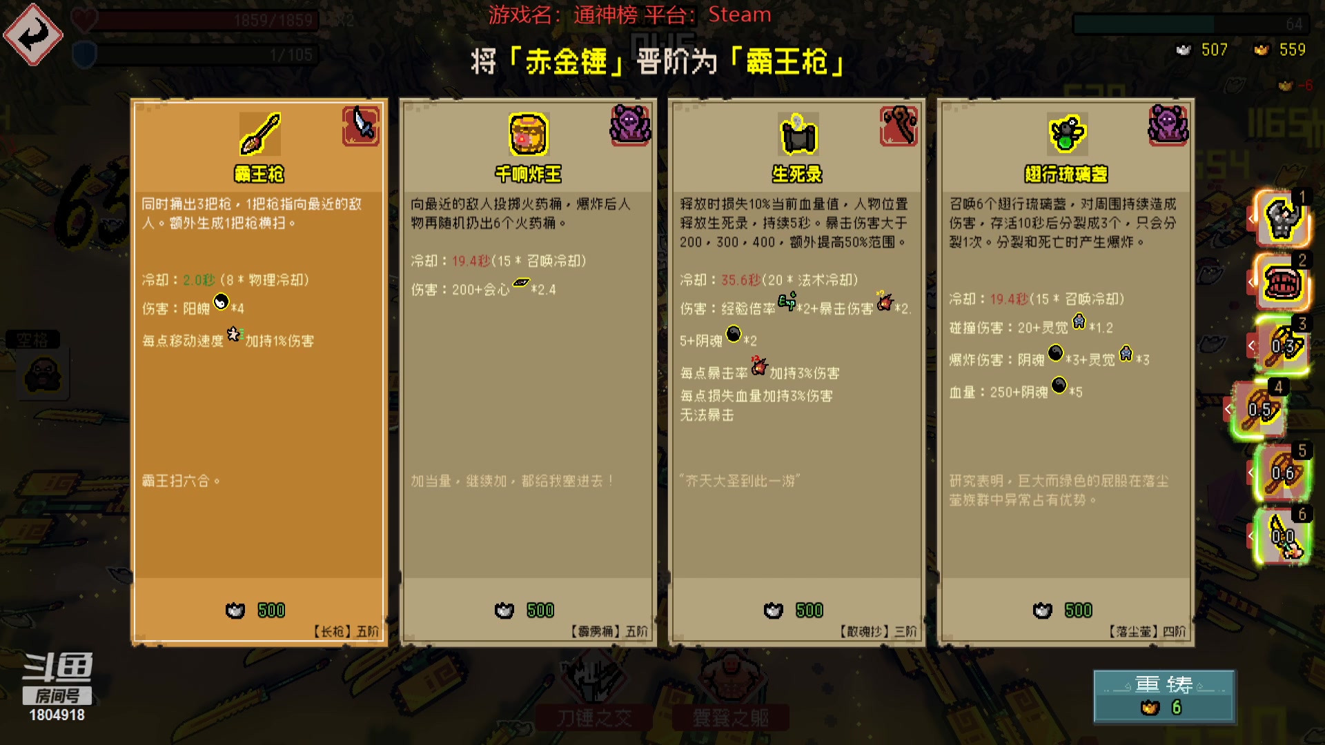 【2023-02-15 04点场】羊驼不知怎么咩：【羊驼】总有好游戏