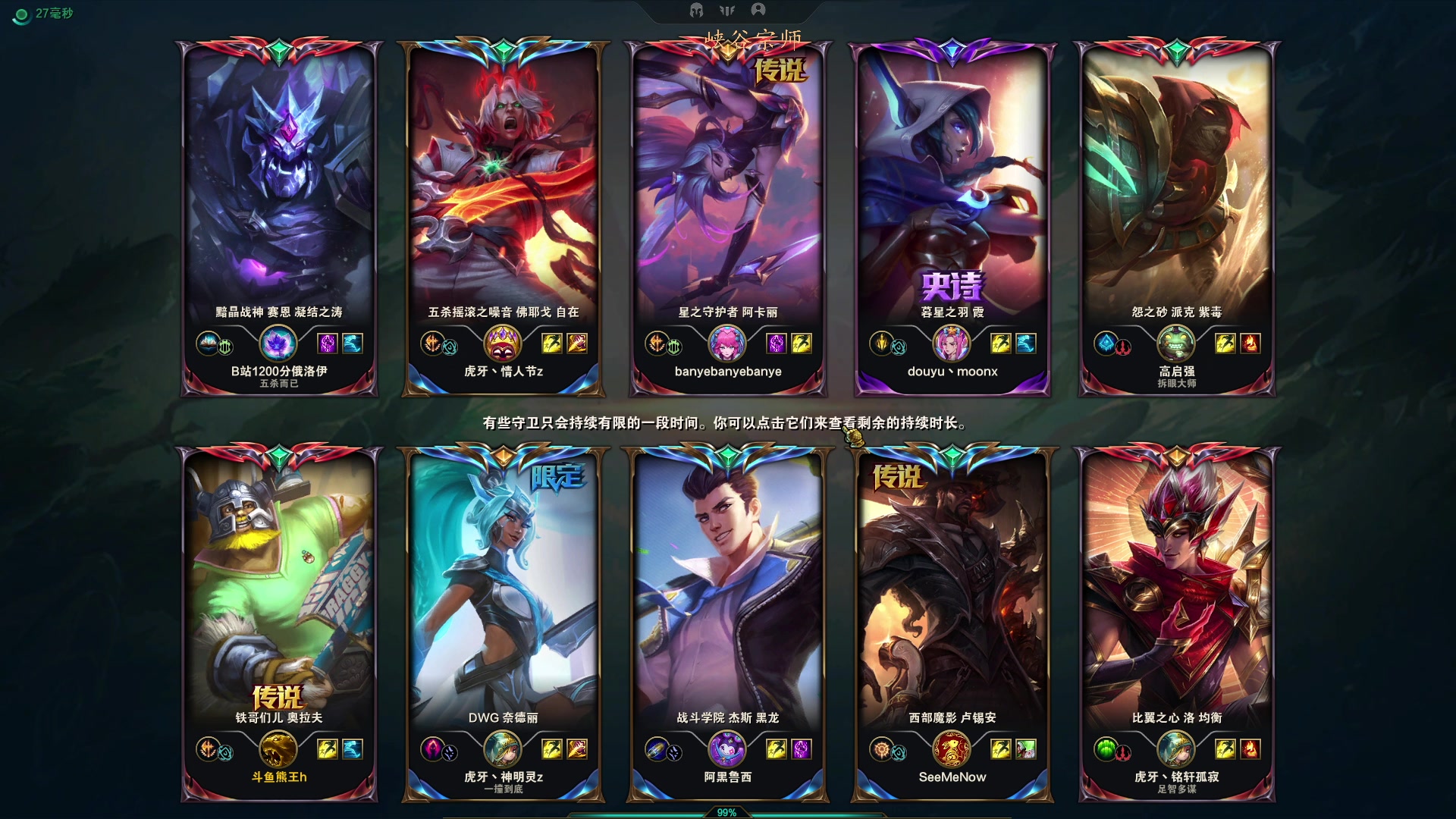 【2023-02-19 20点场】熊王c：熊王h：峡谷之巅受受虐