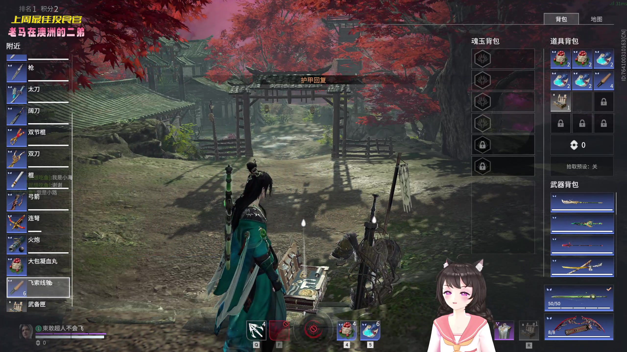 【2023-02-17 16点场】一颗小a桃：【小奶团】桃灵儿变强的第227天