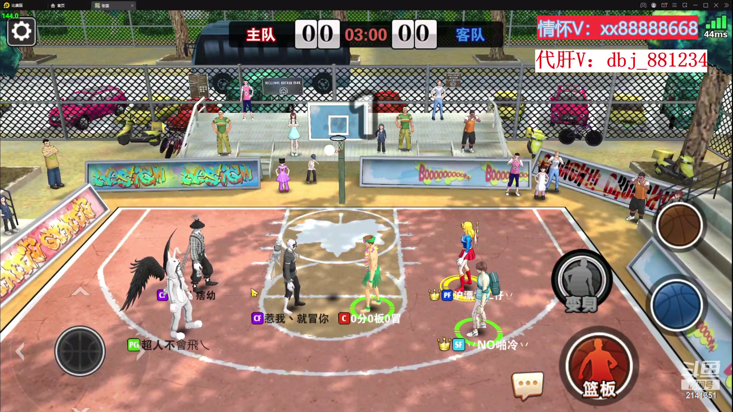 【2023-02-16 17点场】四大皆空空空丶：无聊那就单排玩着吧~