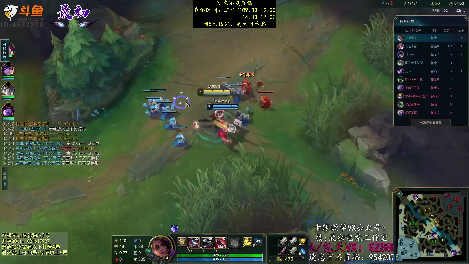 【2023-02-19 18点场】最初卡莎：第一卡莎：迅刃ap卡莎玩法教学！