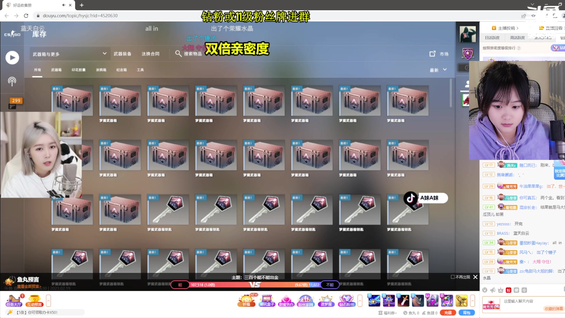 【2023-02-19 01点场】板板OwO：【板板】智慧Max