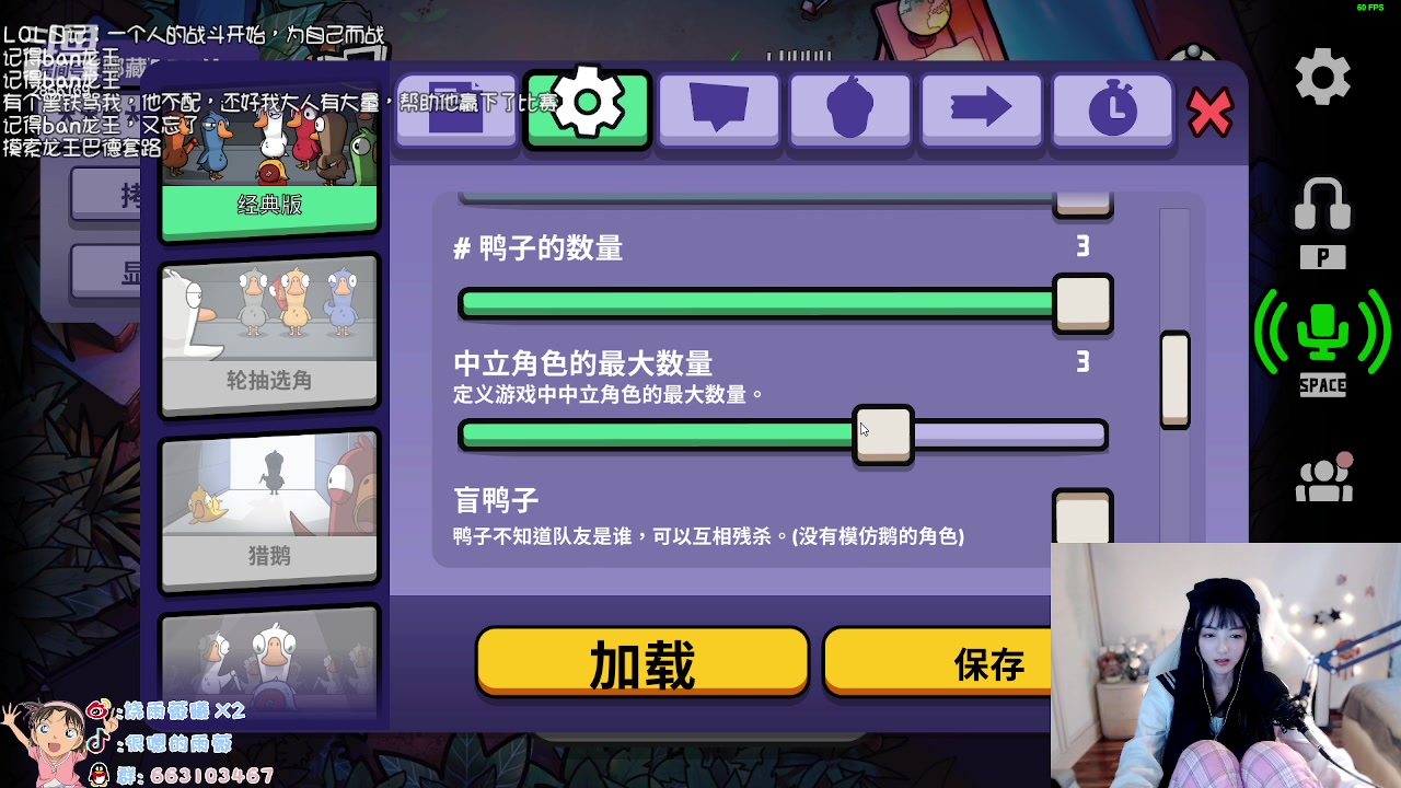 【2023-02-19 00点场】很嗯的雨薇：最强大脑，在线发炎