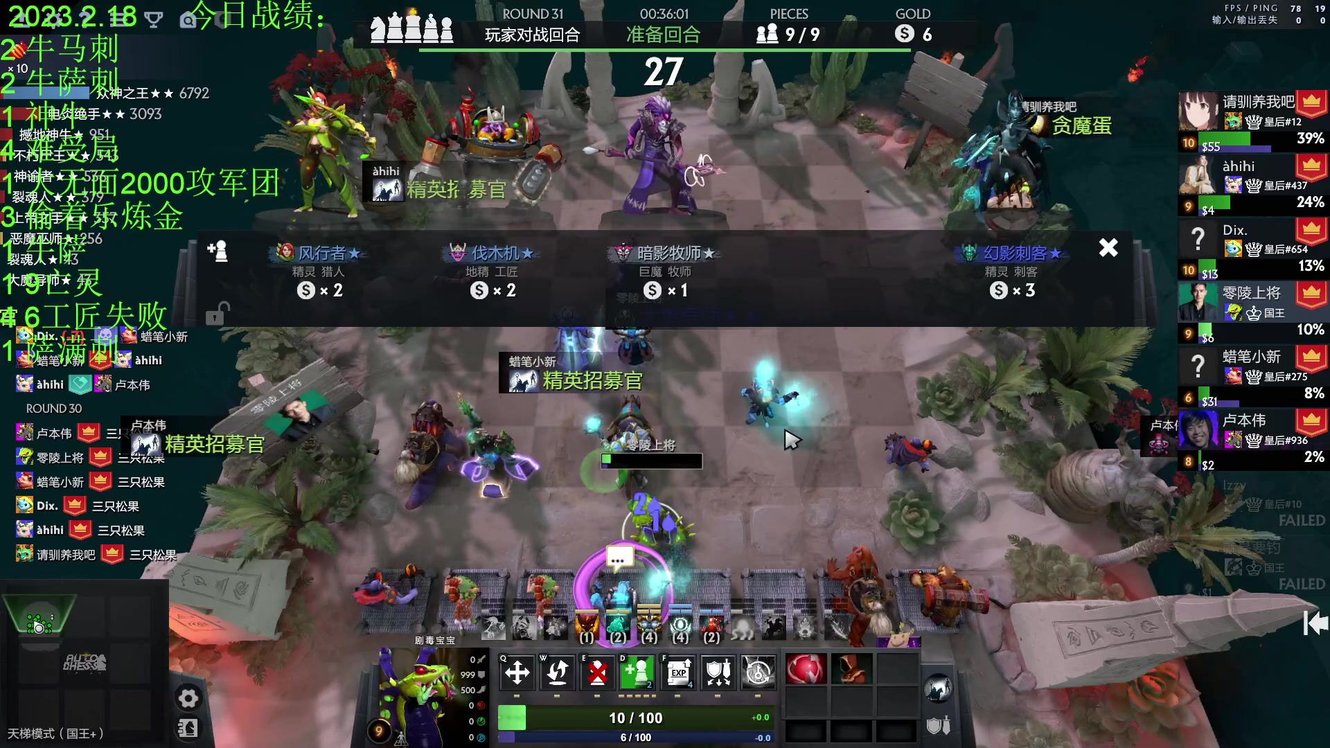 【2023-02-19 01点场】1874ooo：你会不会忽然的出现！