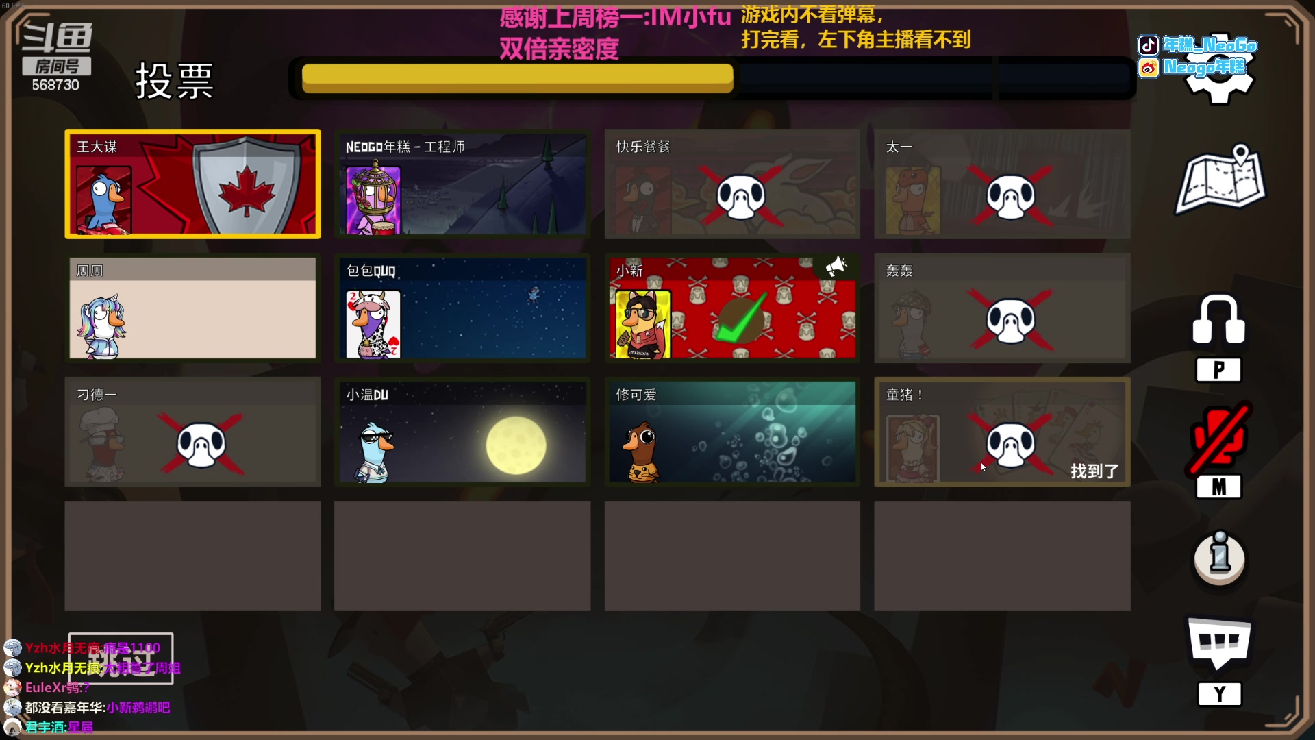 【2023-02-18 17点场】Gnap年糕：双倍亲密度 普普通通 568730