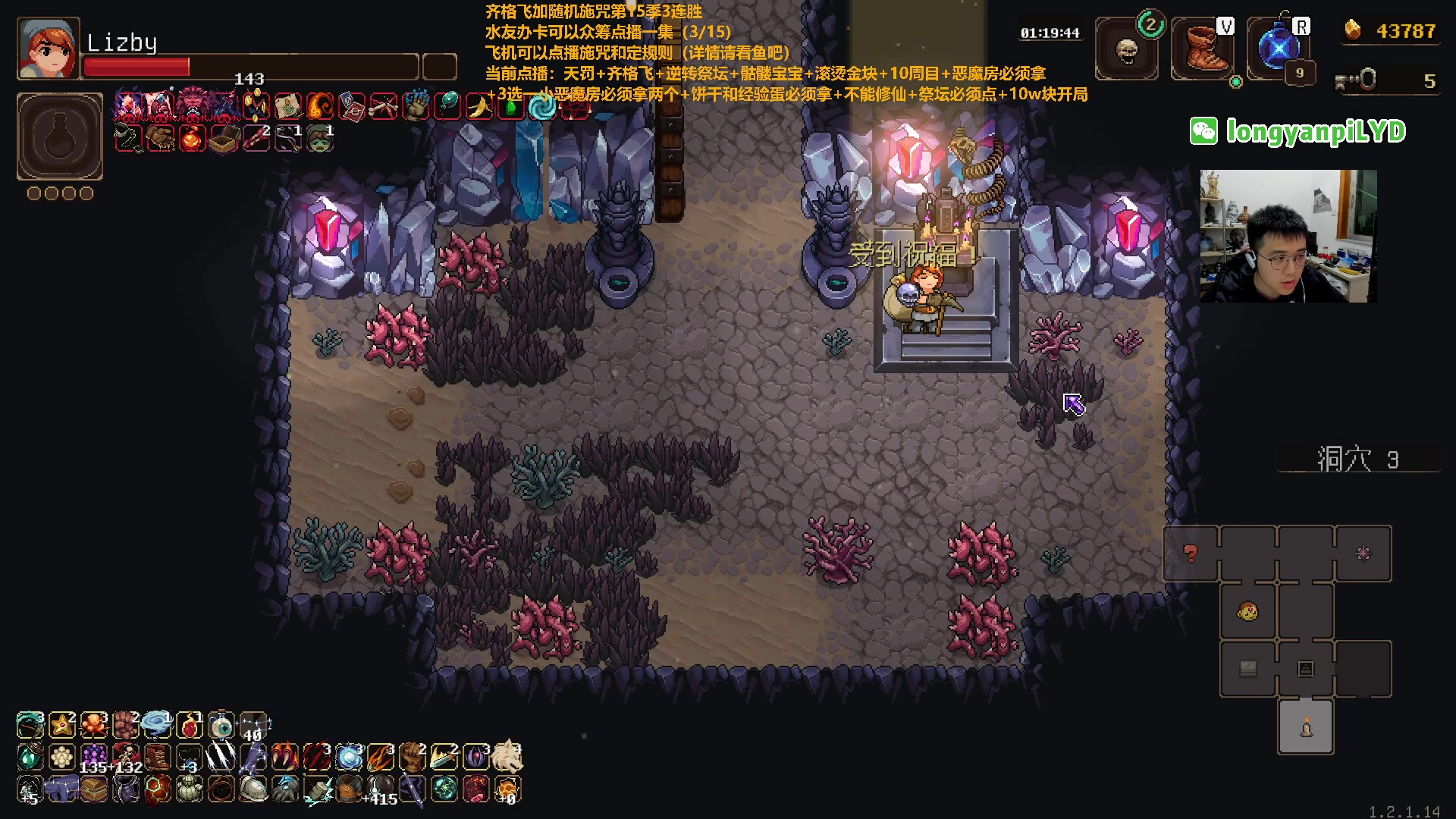 【2023-02-17 20点场】龙眼皮Lyd：《矿坑之下》顶级细节和顶级运营！