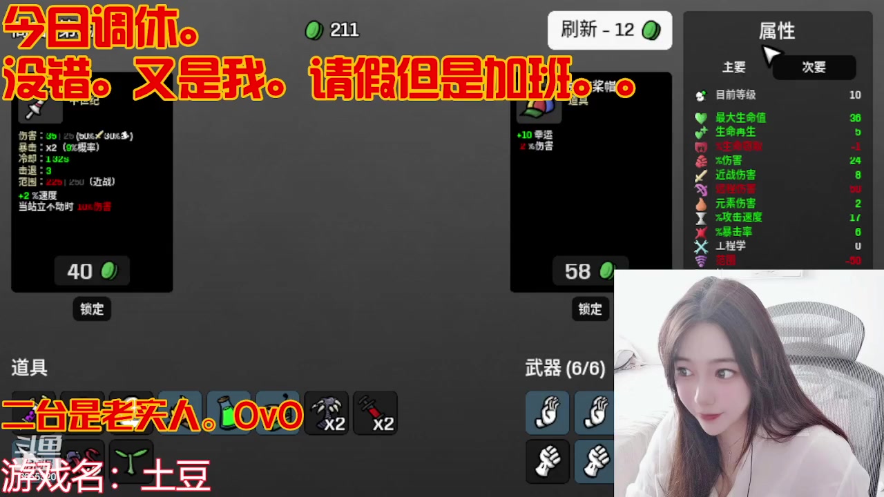 【2023-02-19 20点场】云樱花颜金步摇S：还有1228飞机百级