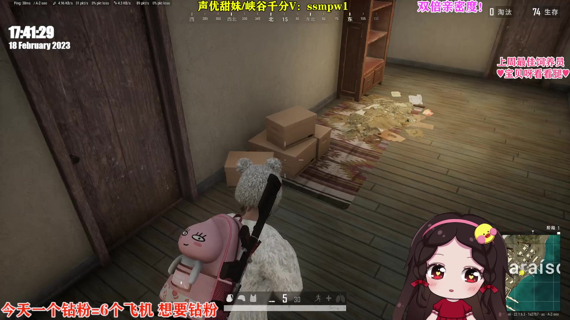 【2023-02-18 17点场】果小果是个弟弟：果小果：双倍亲密度！！！