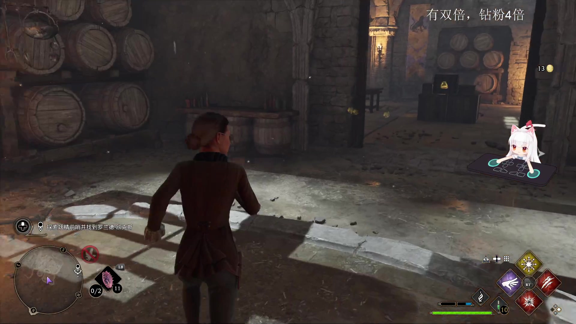 【2023-02-15 19点场】是七宝呀：霍格沃茨魔法学院开课啦！！