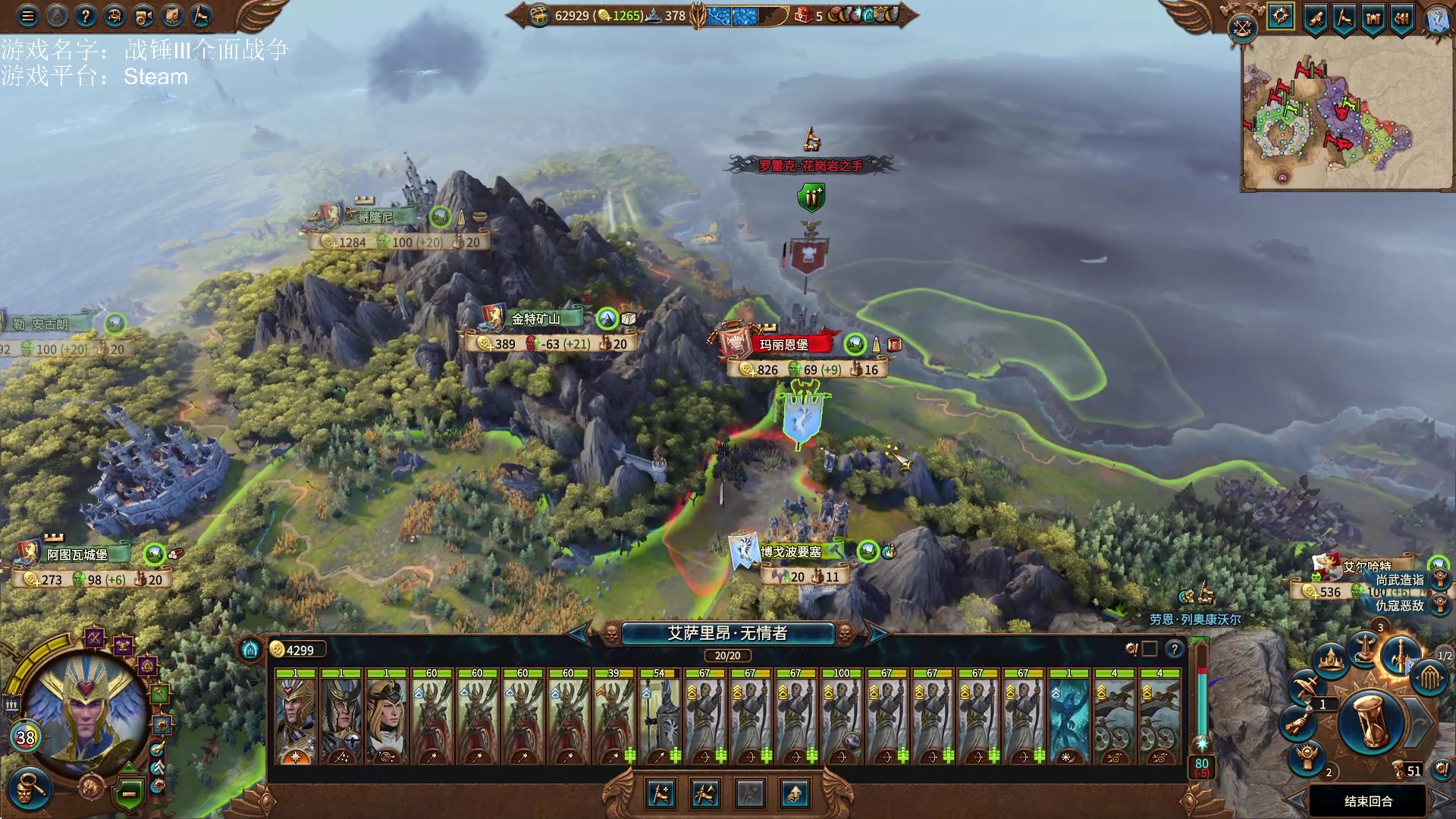 【2023-02-19 15点场】鱼的眼泪水知道：【SFO】战锤Ⅲ全面战争DLC超凡帝国