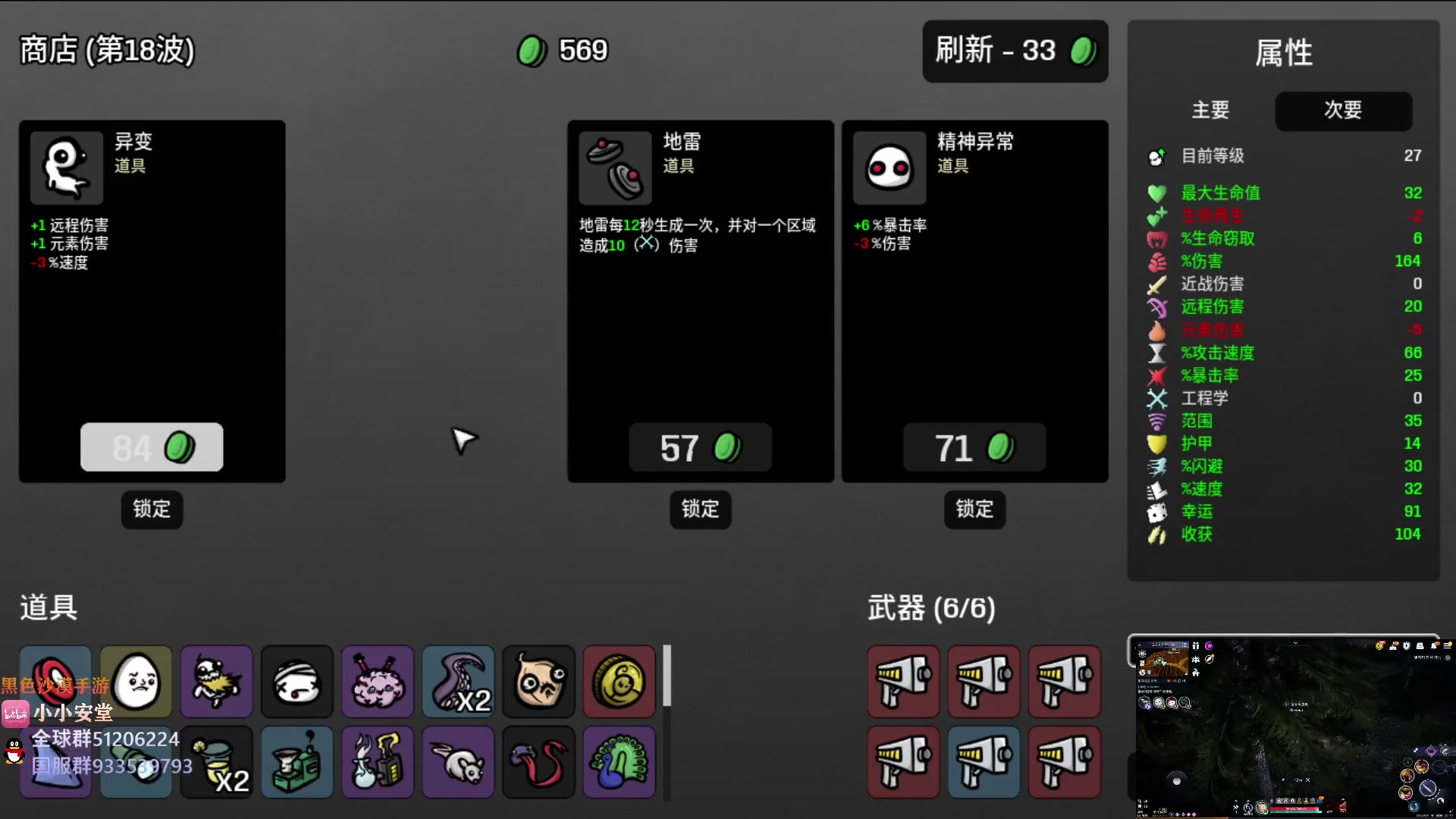 【2023-02-18 21点场】安堂丶：哈萨辛觉醒！28号韩服周年庆