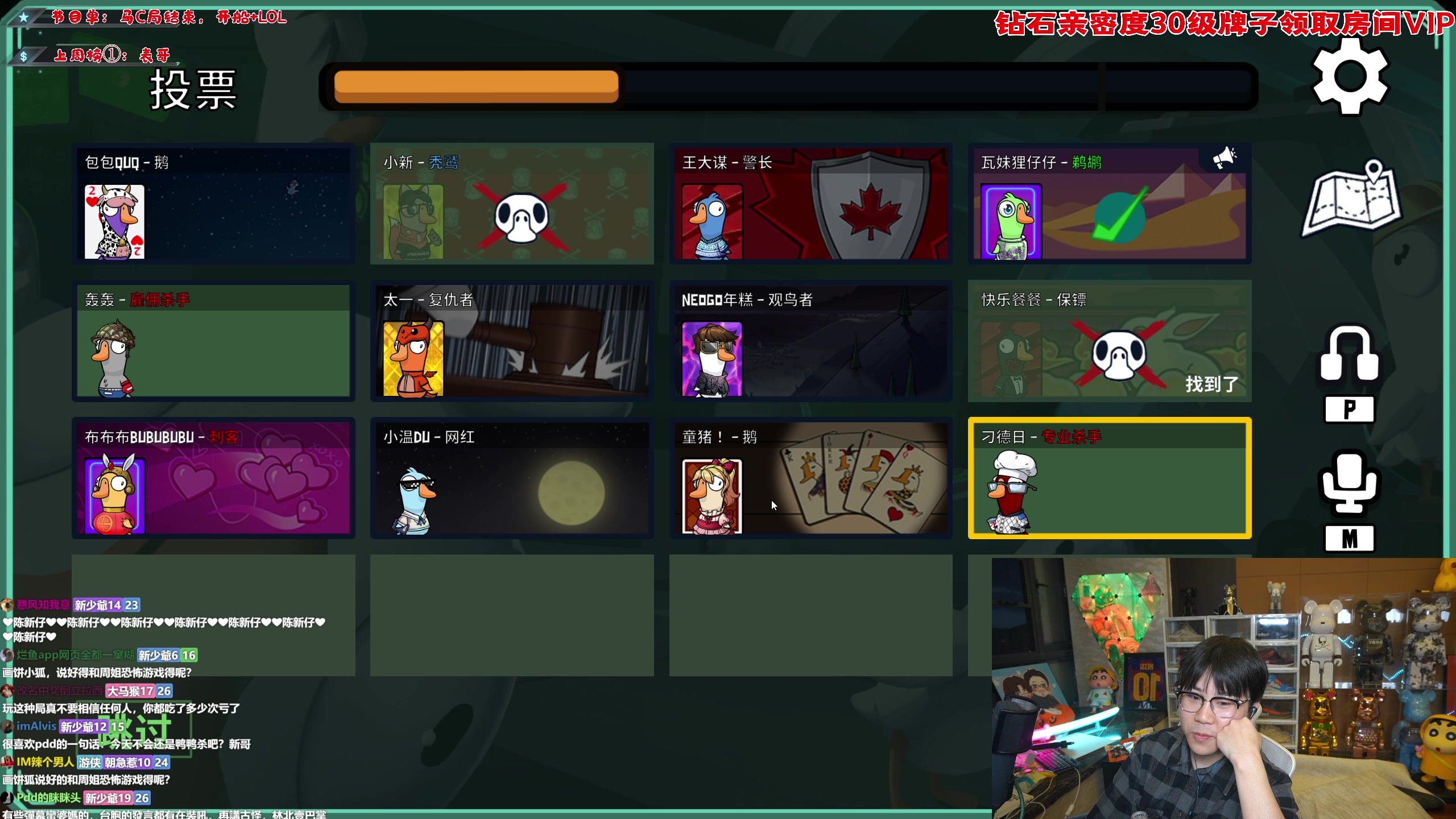 【2023-02-19 18点场】imxiaoxin：【✘-✘】黑白双煞