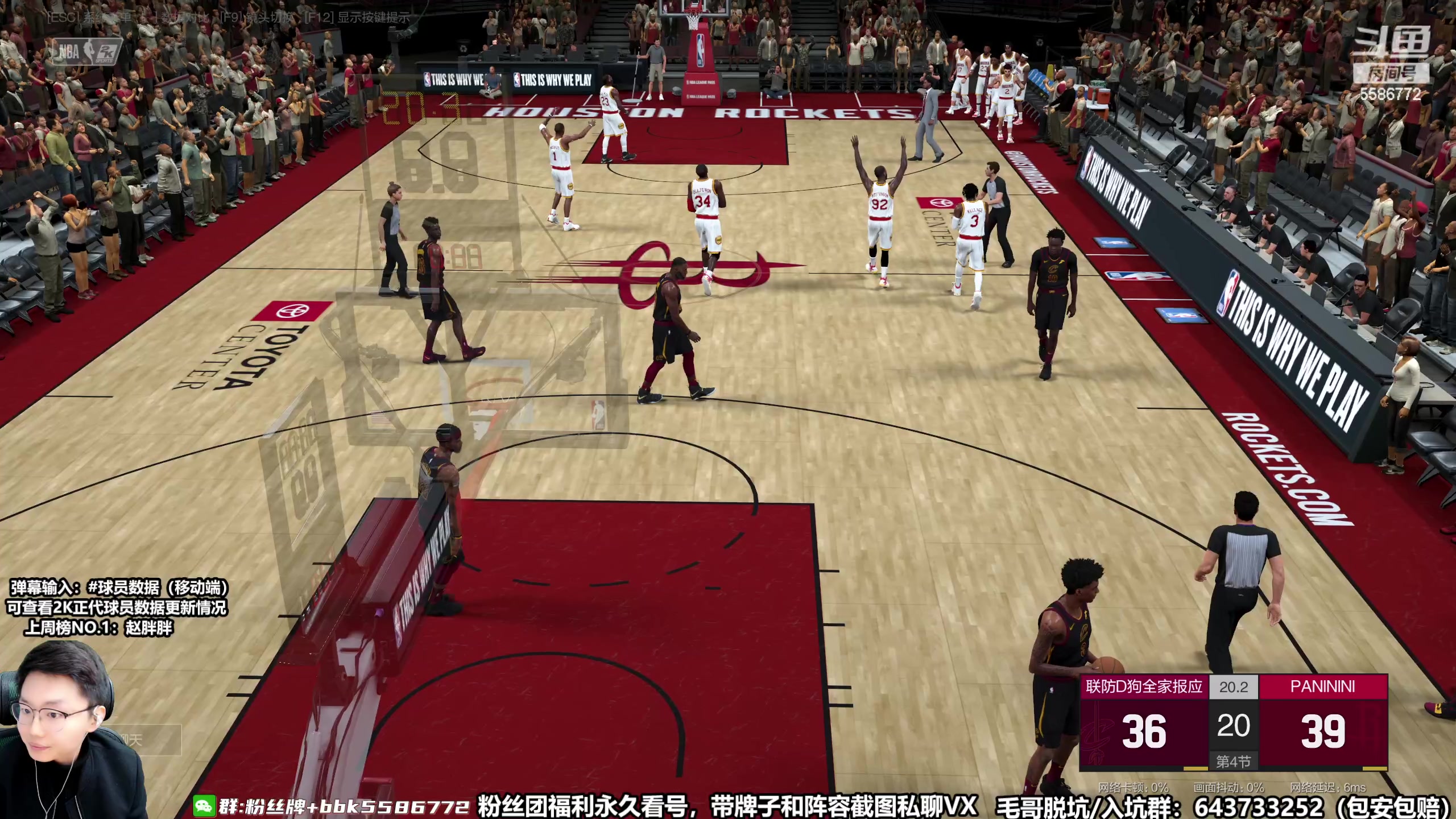 【2023-02-19 18点场】电竞BB凯丶：【解说】NBA2KOL2全明星模拟赛