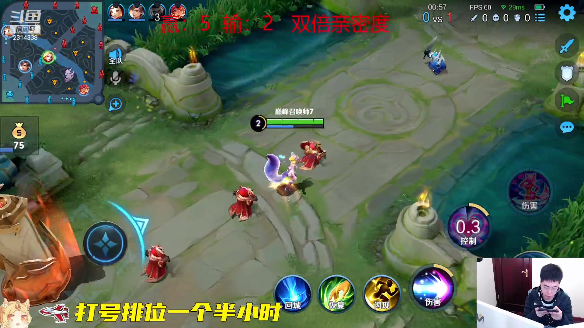【2023-02-19 14点场】国服老狐狸：国服妲己：进来学技术了