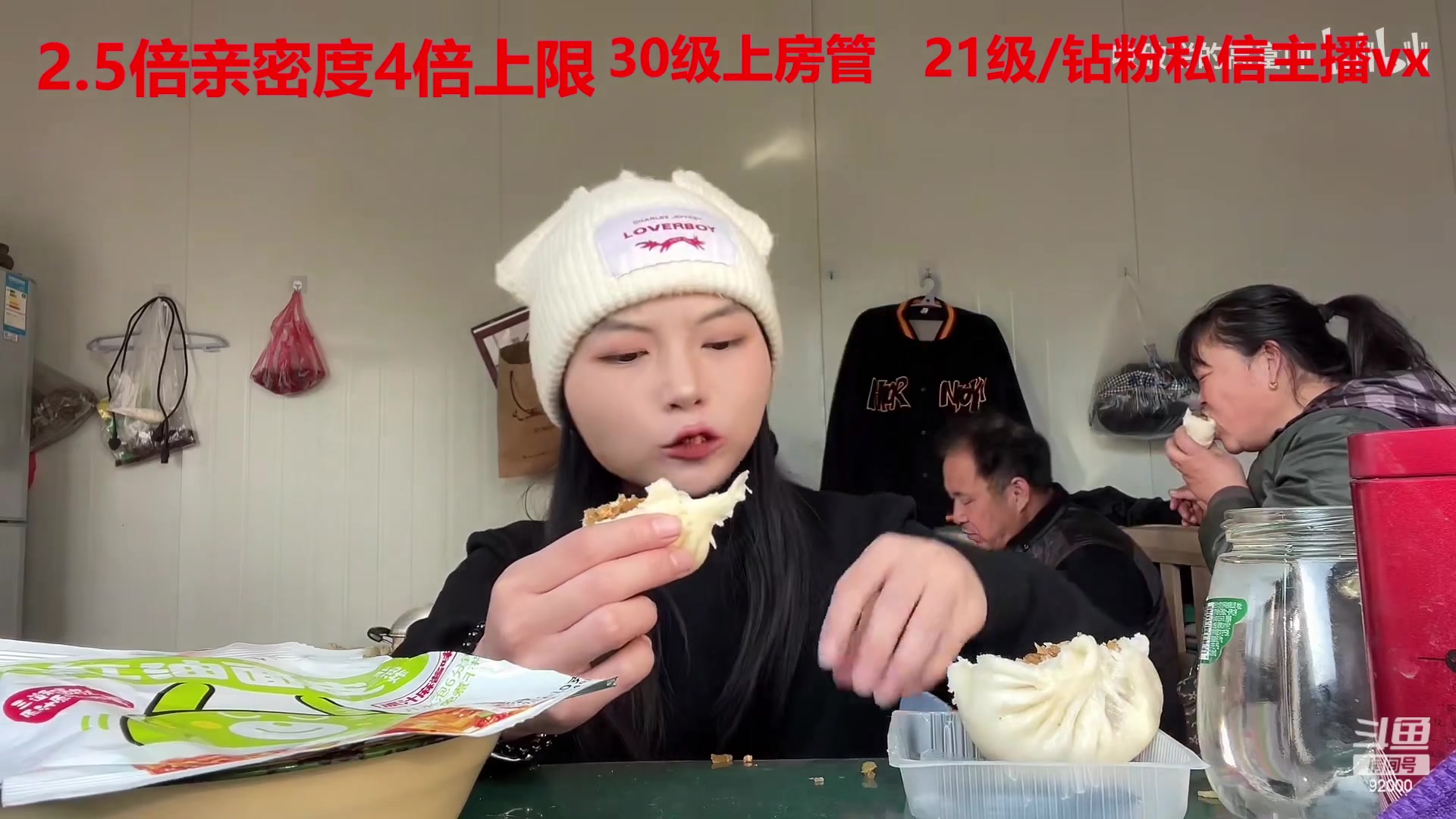 【2023-02-19 10点场】呆妹儿小霸王：【钻粉2.5倍】：一起see