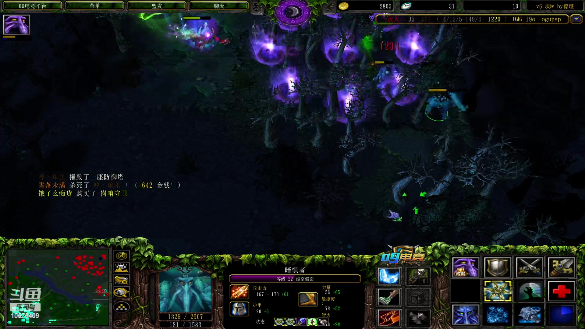 【2023-2-19 14点场】Dota紫苑灬:今天好多事儿！