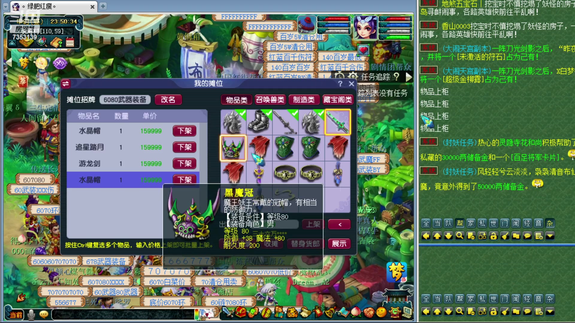 【2023-02-18 23点场】o山星o：香山红叶，新手学堂